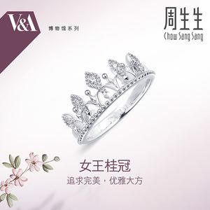 周生生钻石定制的简单介绍-第2张图片-翡翠网