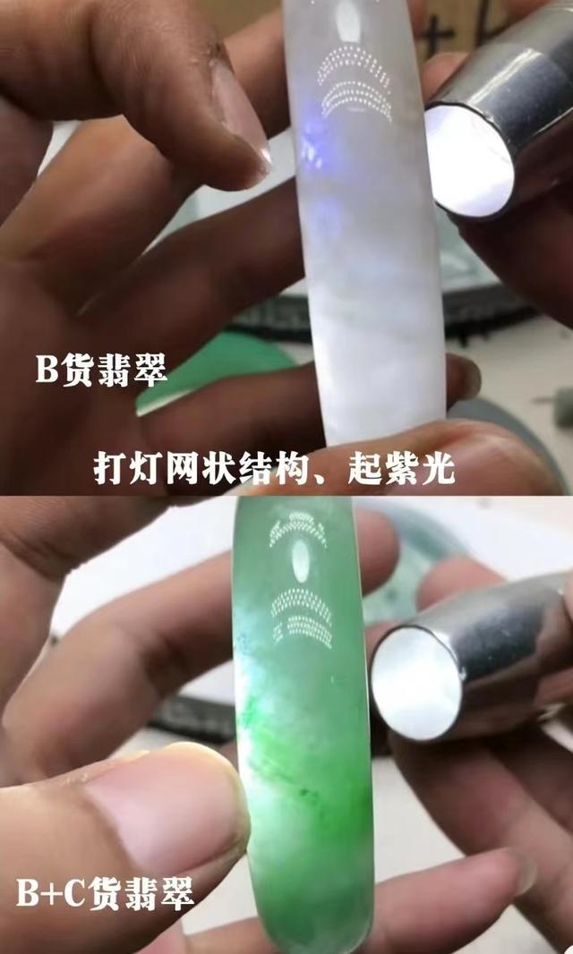 怎么鉴别翡翠真假,翡翠手镯真假鉴别知识-第5张图片-翡翠网