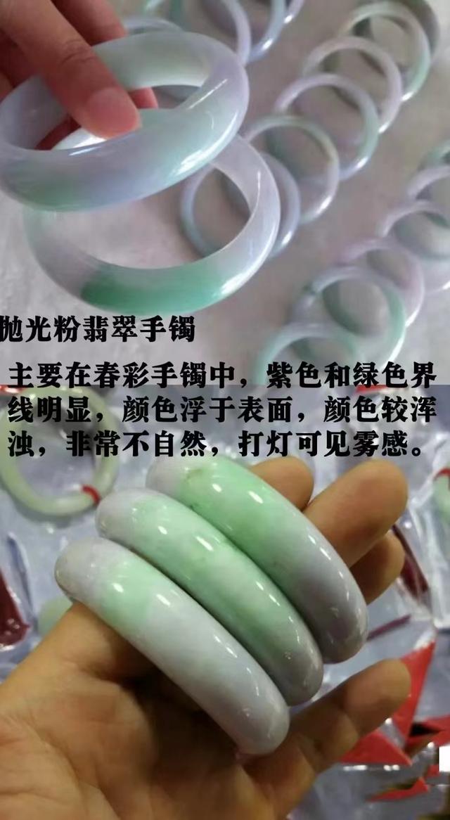 怎么鉴别翡翠真假,翡翠手镯真假鉴别知识-第8张图片-翡翠网