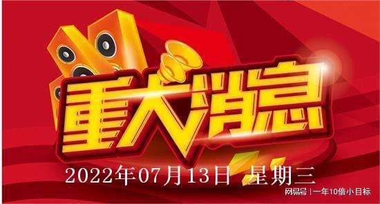 2022直播港澳台最新4月24日,直播港澳台2022年4月28日-第1张图片-翡翠网