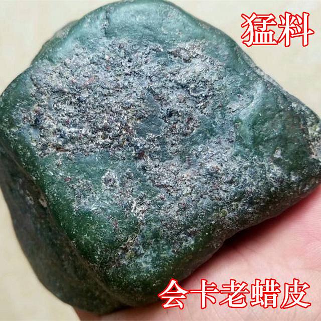 红皮会卡翡翠原石的特点会卡红皮翡翠原石-第2张图片-翡翠网