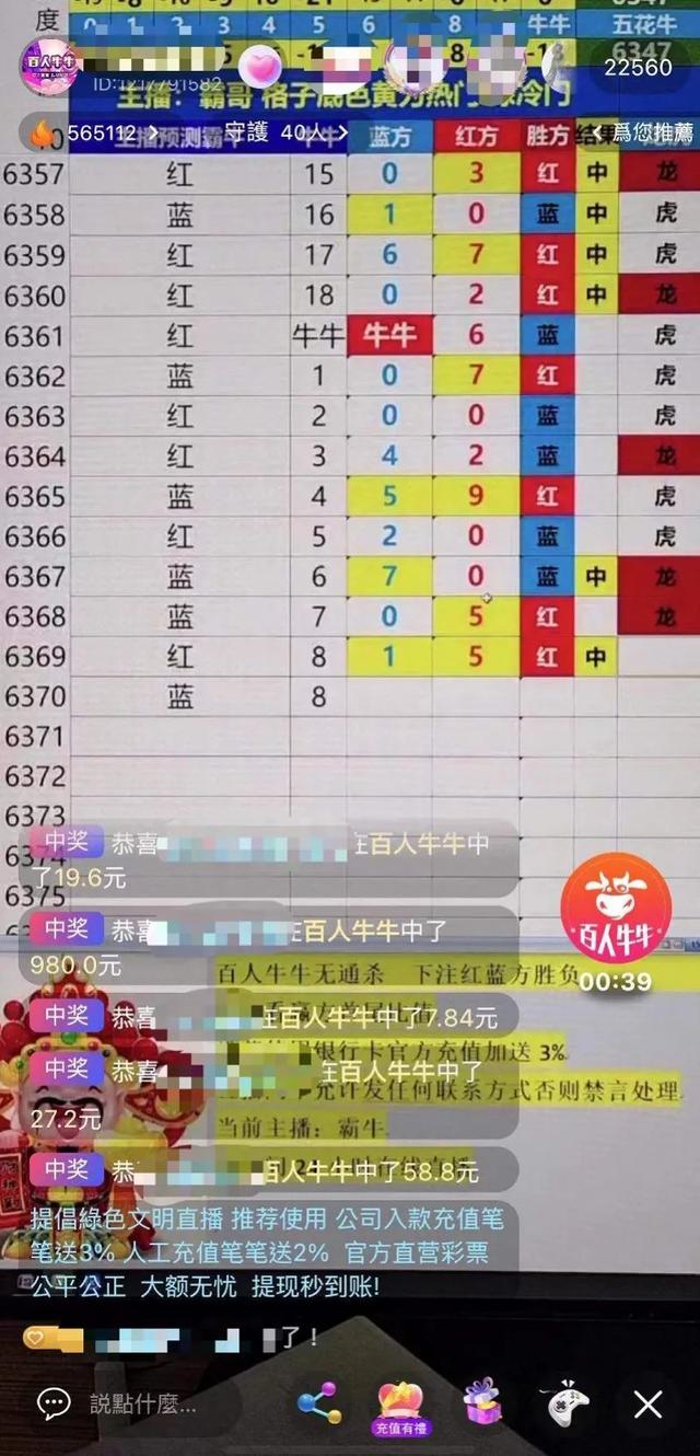 大秀平台app下载,直播app-第4张图片-翡翠网