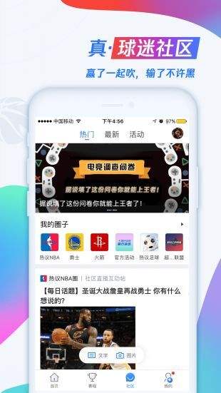 深夜十大直播app软件快3直播app下载-第1张图片-翡翠网