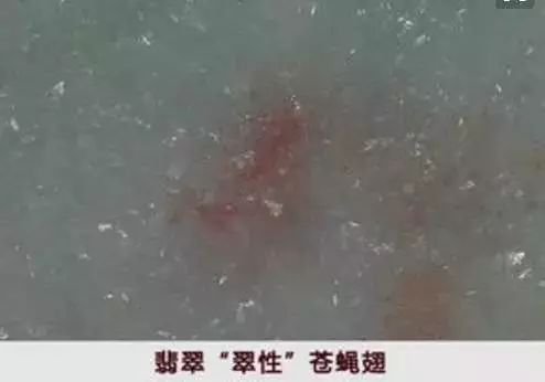 翡翠原石帝王绿180亿翡翠原石开口咋样封口-第4张图片-翡翠网