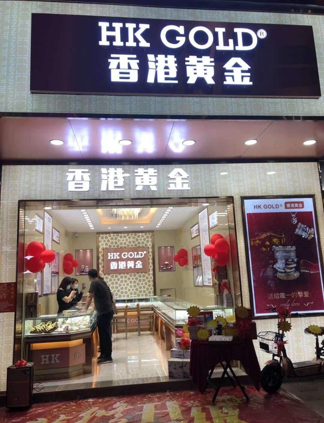 香港四大珠宝品牌排行榜香港四大珠宝品牌logo-第1张图片-翡翠网