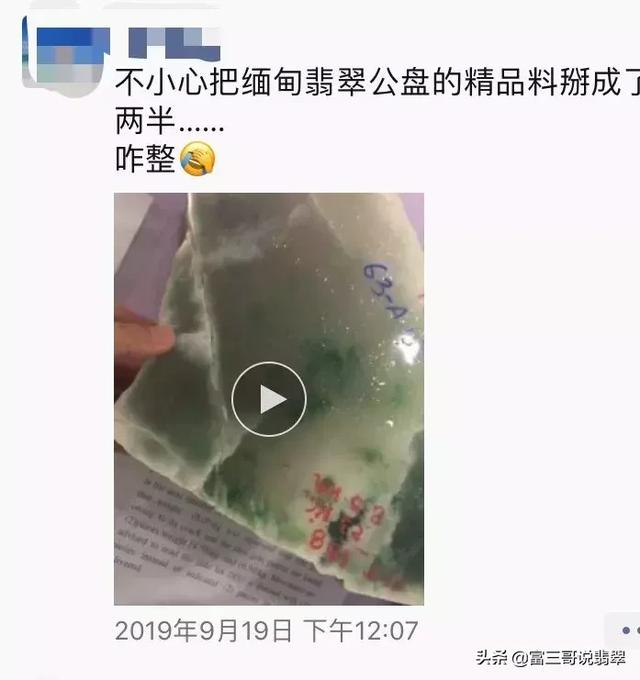 缅甸翡翠翡翠缅甸翡翠原石交易量-第14张图片-翡翠网