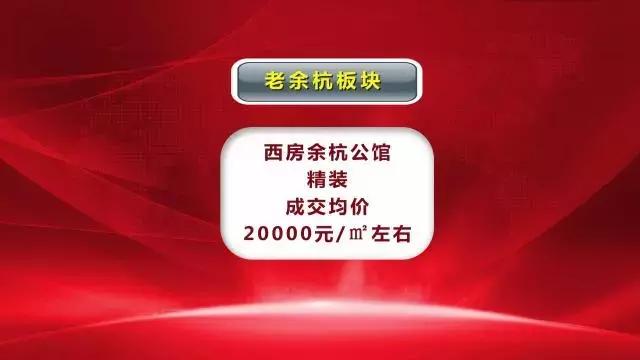 荣安翡翠半岛业主群,荣安翡翠半岛价格-第18张图片-翡翠网