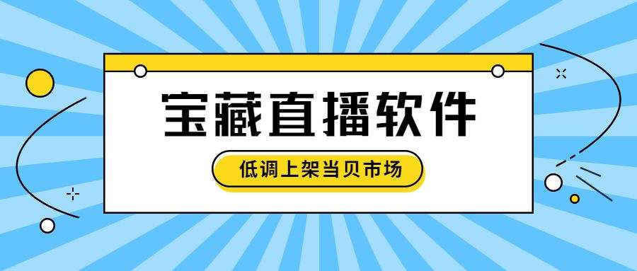 宝藏江西风景独好直播宝藏江西-第1张图片-翡翠网