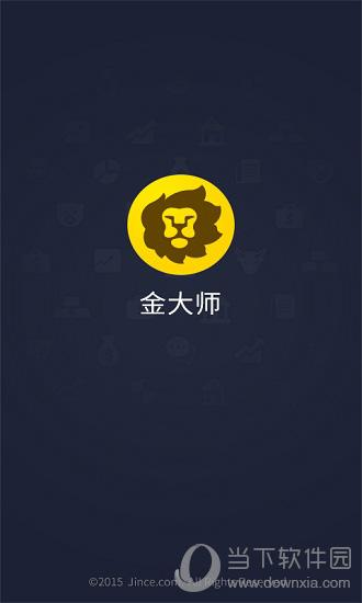 买黄金哪个app靠谱,黄金交易平台app-第1张图片-翡翠网