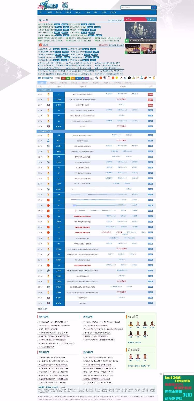 直播网站程序源码免费的app源码网-第2张图片-翡翠网