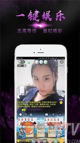 直播app黄台官方,小仙女2s直播app黄是真的吗-第1张图片-翡翠网