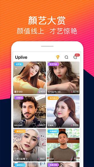 直播app黄台官方,小仙女2s直播app黄是真的吗-第2张图片-翡翠网