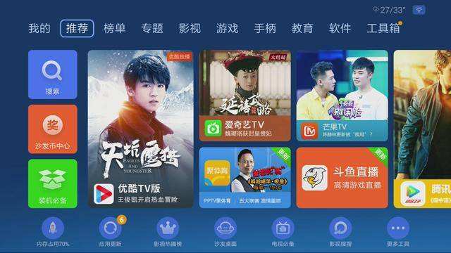 国外tv电视台直播软件,电视直播软件app-第2张图片-翡翠网