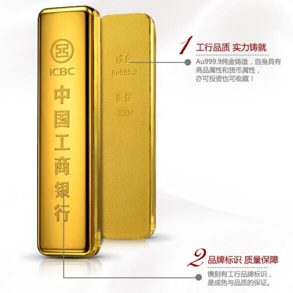 银行卖出的金条为什么不回收,金条价格今天价格查询-第2张图片-翡翠网