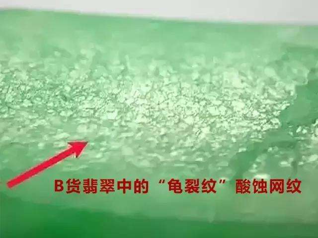 关于翡翠翡翠abc货鉴别知识大汇总的信息-第1张图片-翡翠网