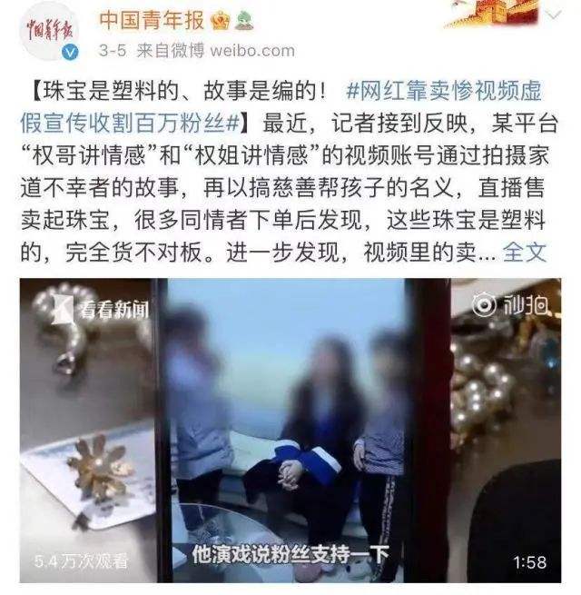 网红直播喝农药身亡,谁该负责,直播喝农药身亡-第2张图片-翡翠网