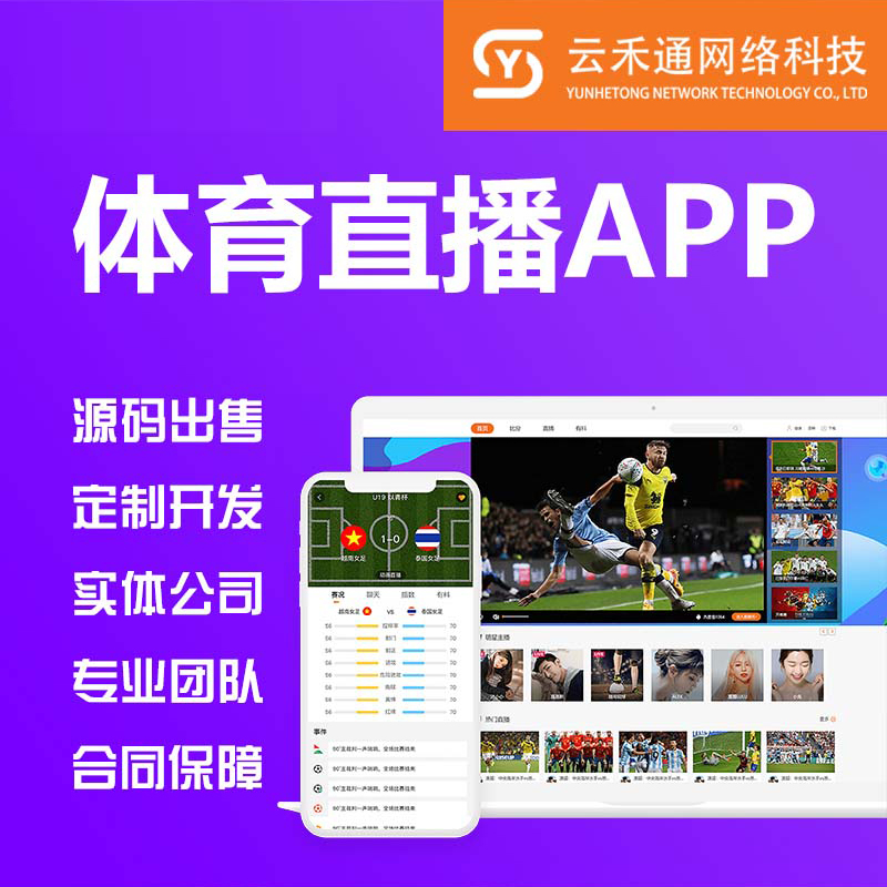 直播软件带颜色ios不要钱直播软件带颜色ios-第1张图片-翡翠网