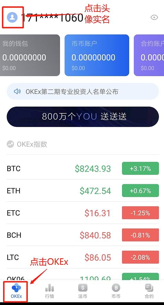 黄金交易平台软件黄金交易平台app-第1张图片-翡翠网