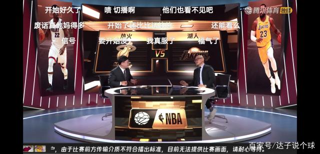 直播8直播8nba-第1张图片-翡翠网