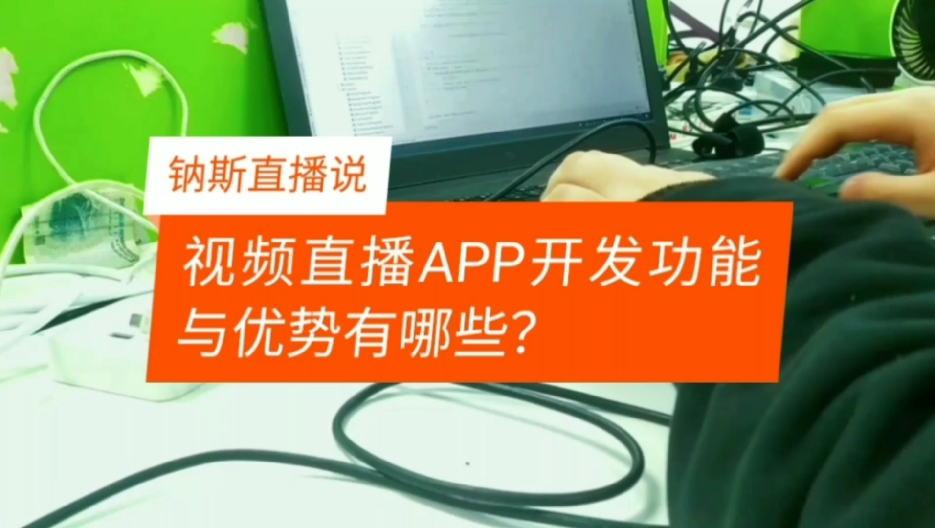 直播视频app下载安装直播 app下载安装-第2张图片-翡翠网