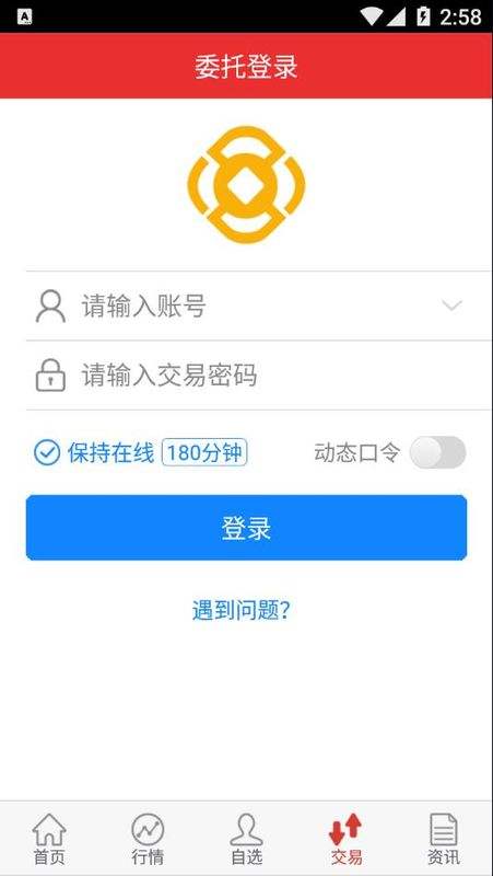 融通金融通金贵金属行情app下载-第1张图片-翡翠网