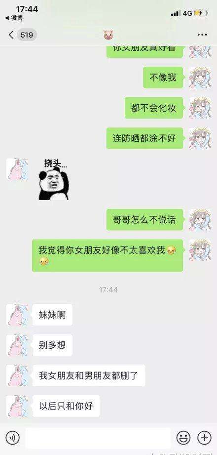 绿茶直播app_官方下载直播软件绿茶