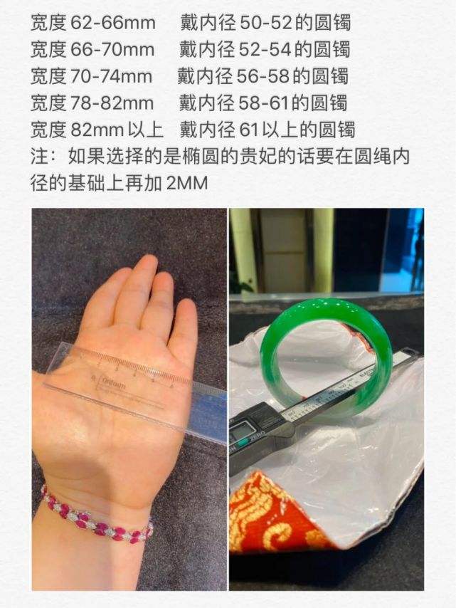 翡翠知识小课堂小白们来听听翡翠知识讲堂-第2张图片-翡翠网