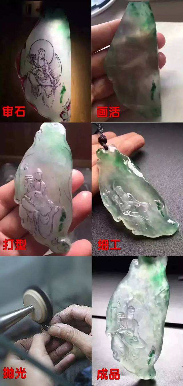 阿仙翡翠知识普通仙翡翠-第2张图片-翡翠网