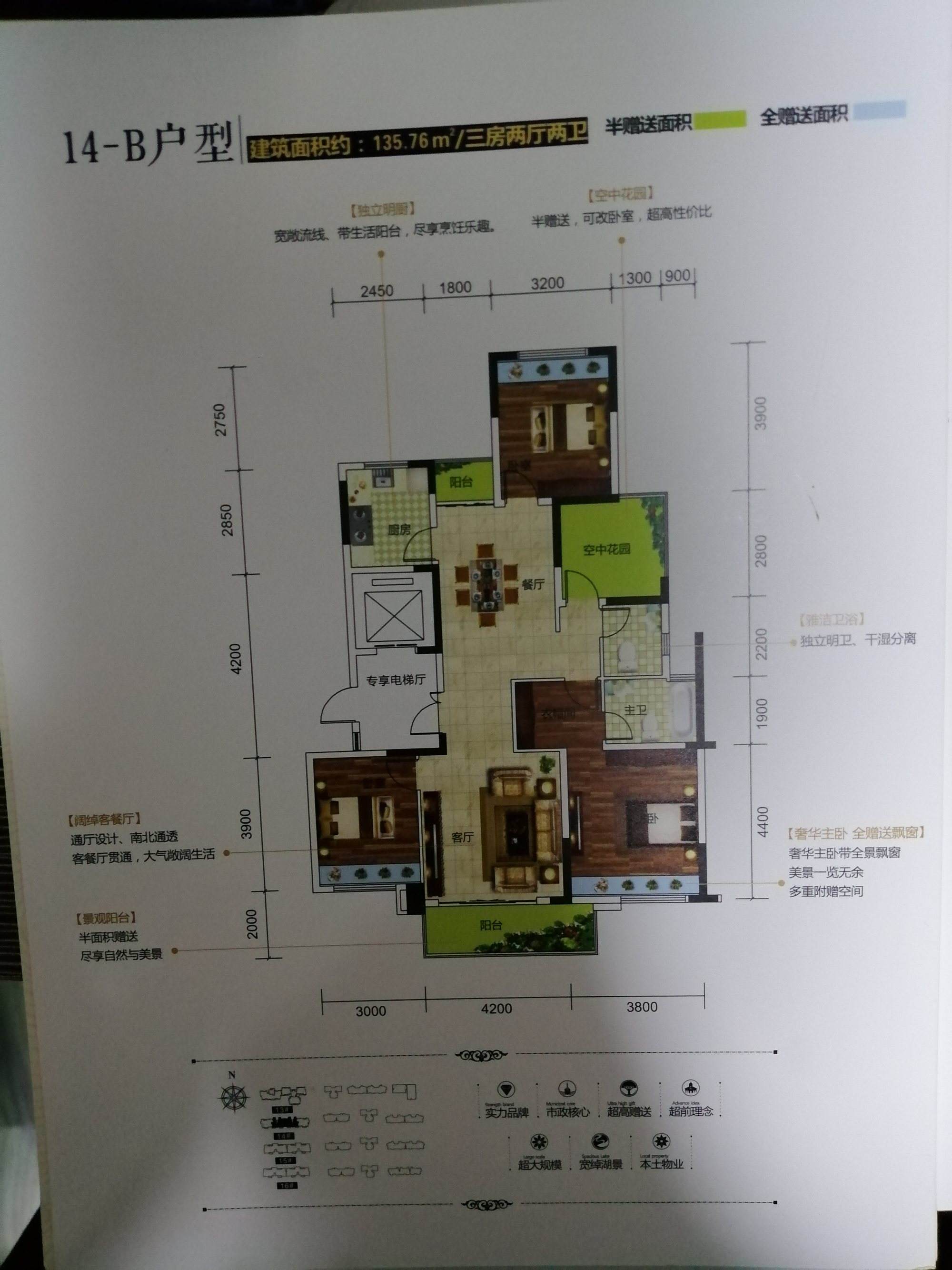 宁乡翡翠年华价格宁乡翡翠湖多少钱一平米-第1张图片-翡翠网