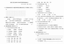 翡翠考题选择题翡翠知识考题及答案-第2张图片-翡翠网