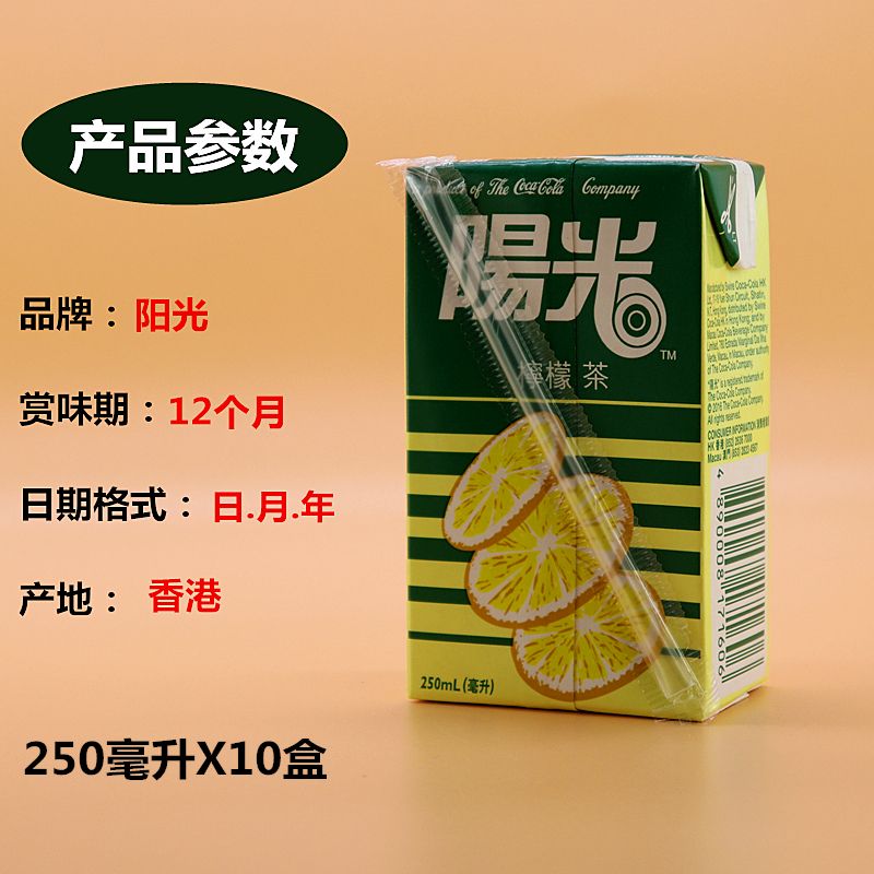 全家翡翠柠檬茶价格的简单介绍-第1张图片-翡翠网