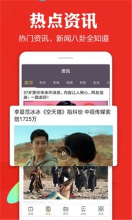 不需要付费的黄台app,黄台app不收费