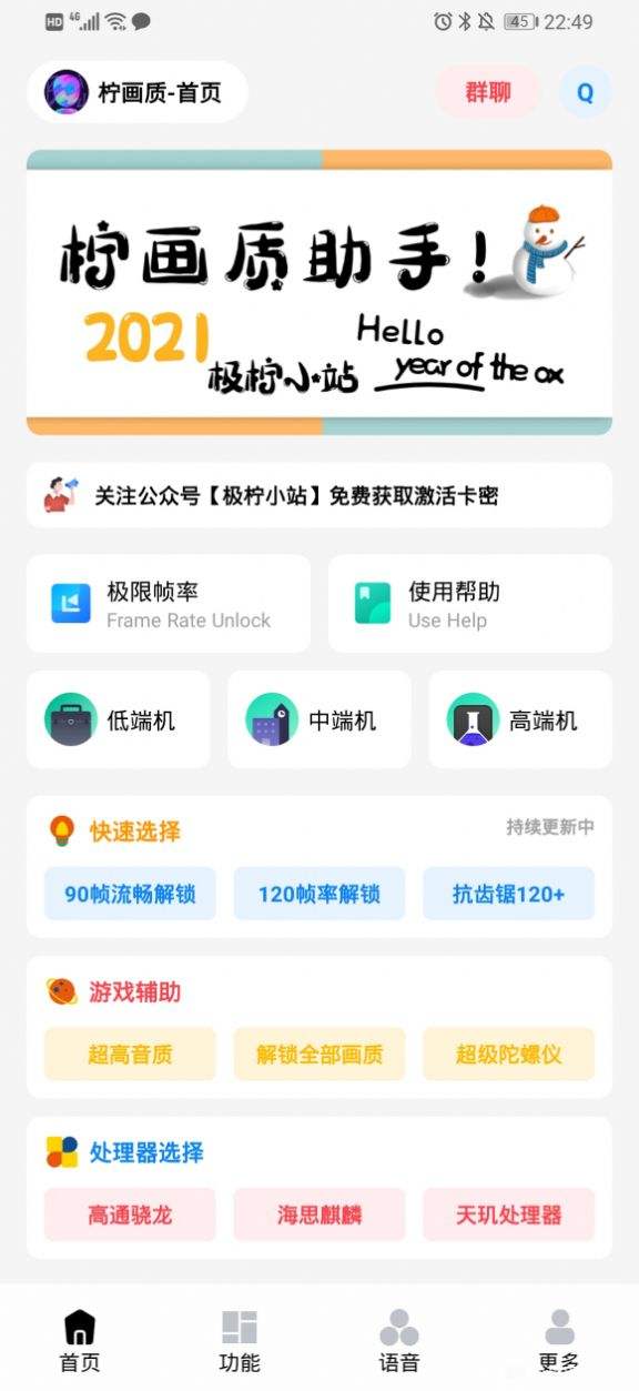 不需要付费的黄台app,黄台app不收费-第2张图片-翡翠网