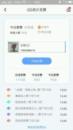 直播app黄台下载妖精妖精直播app下载官方-第1张图片-翡翠网