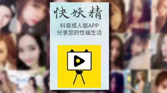 直播app黄台下载妖精妖精直播app下载官方-第2张图片-翡翠网