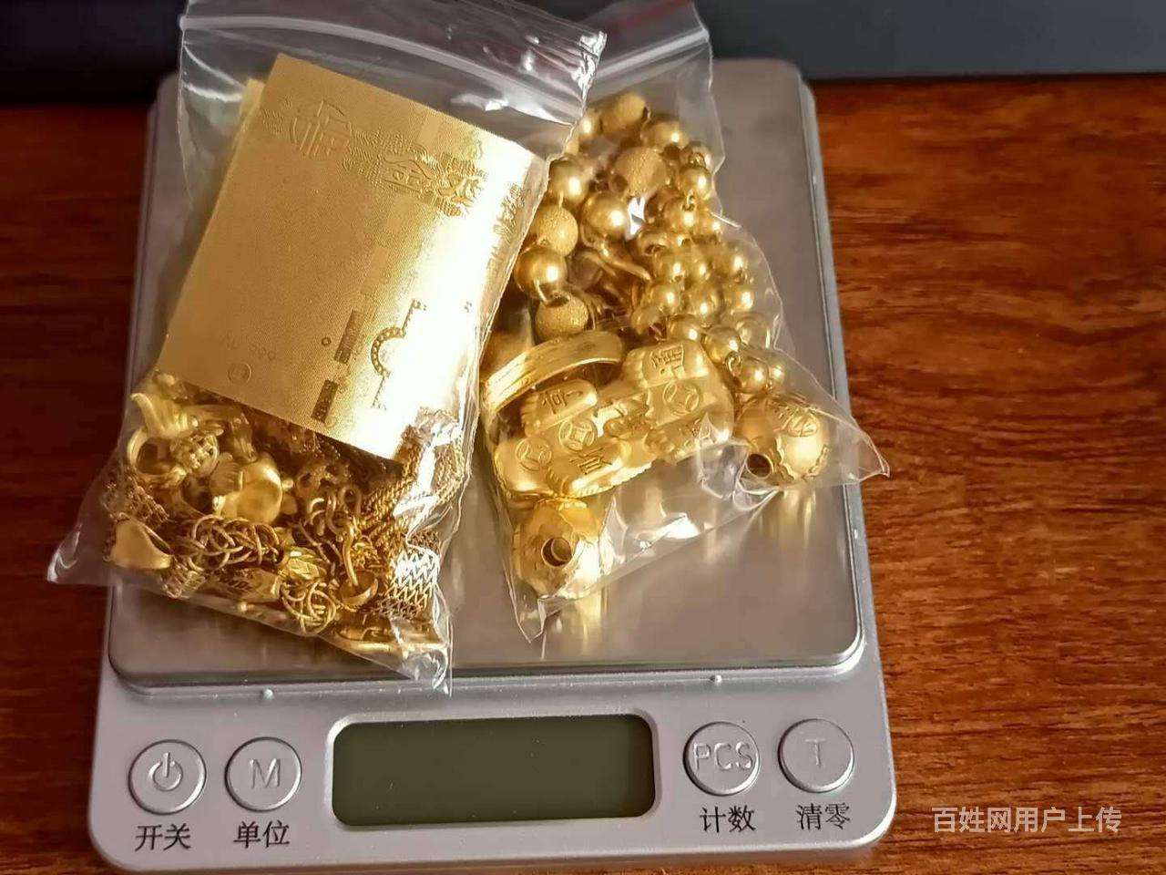 天津黄金价格查询今日天津黄金价格-第2张图片-翡翠网