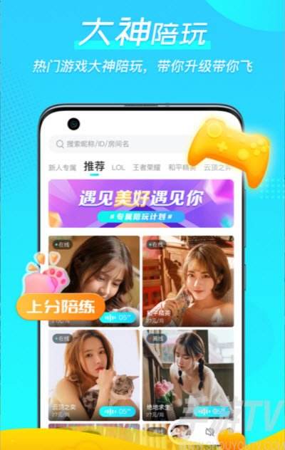 直播软件app免费大全最新直播软件app下载-第1张图片-翡翠网