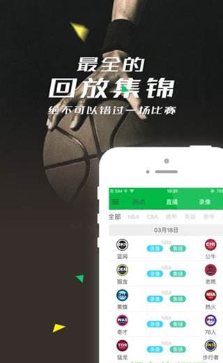 足球直播360高清直播吧足球直播360高清直播-第1张图片-翡翠网