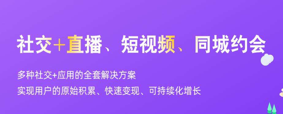 开发一个直播app需要多少钱,开发一个直播app需要多少钱大黑-第2张图片-翡翠网