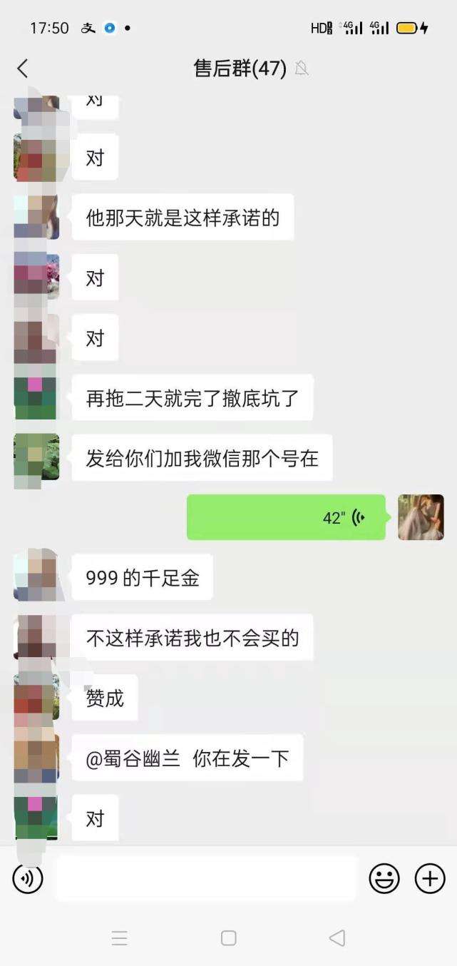 快手斌哥珠宝卖的180岫玉,快手斌哥翡翠手镯有人收到了吗-第2张图片-翡翠网