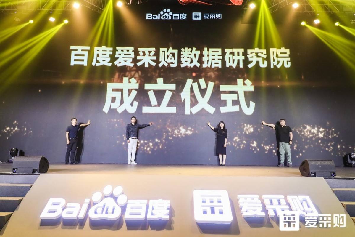 百度世界大会2021中奖名单的简单介绍-第2张图片-翡翠网