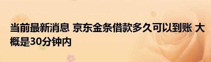 金条借款是正规平台吗,金条借款是正规平台吗?-第2张图片-翡翠网