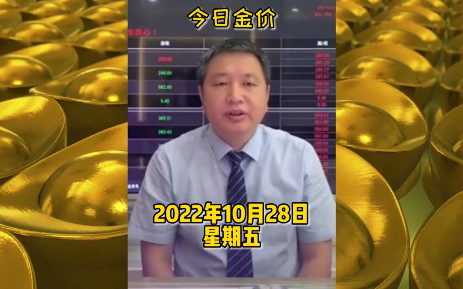 今日实时金价T+D今日实时金价-第1张图片-翡翠网