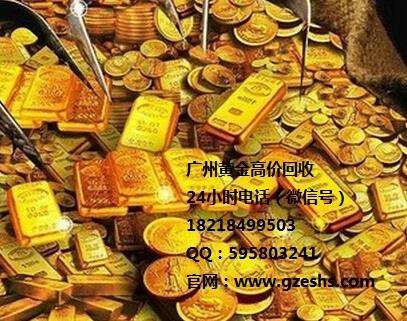 9999金条回收多少钱一克100g9999金条回收多少钱?-第2张图片-翡翠网