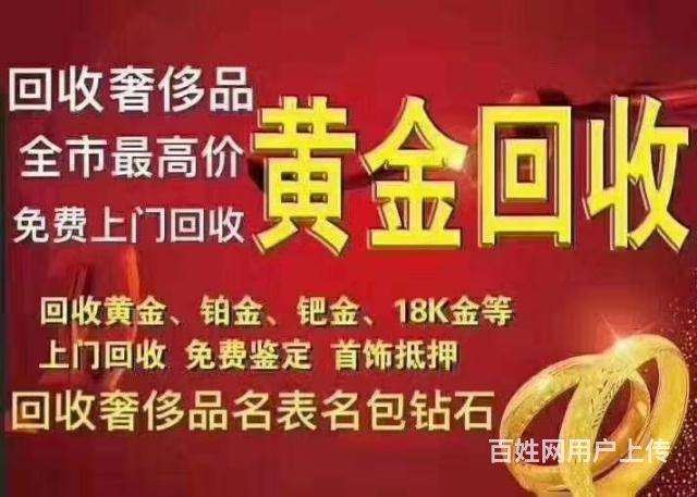 黄金回收一般亏多少黄金回收亏了1000算多吗-第2张图片-翡翠网