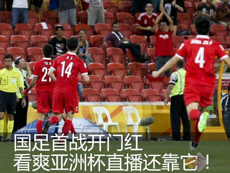 国足对澳大利亚直播u17国足对澳大利亚直播-第1张图片-翡翠网