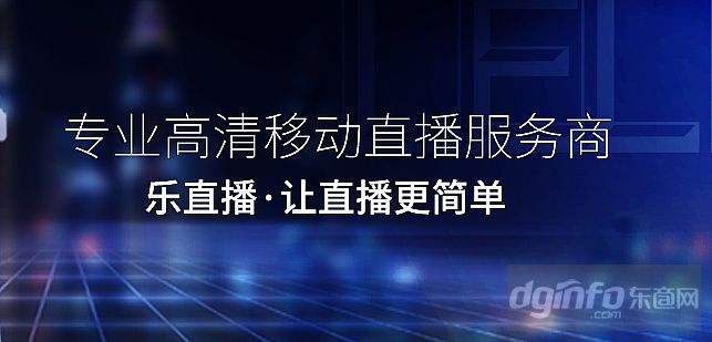 有哪些直播平台比较好?,有哪些直播平台比较好-第2张图片-翡翠网