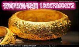 今日黄金首饰回收价格多少钱一克?,首饰黄金回收价格今天多少一克-第1张图片-翡翠网