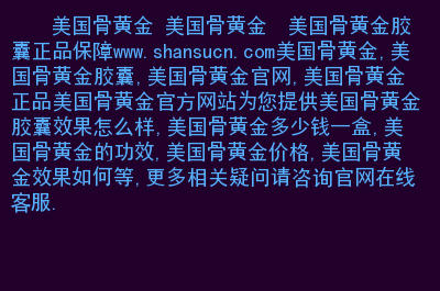 黄金网站,黄金网站网址在线免费-第1张图片-翡翠网