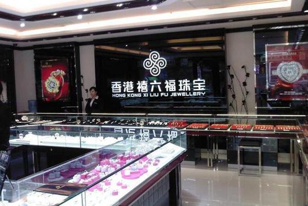 珠宝店加盟投资多少钱,加盟一家珠宝店要多少钱-第1张图片-翡翠网